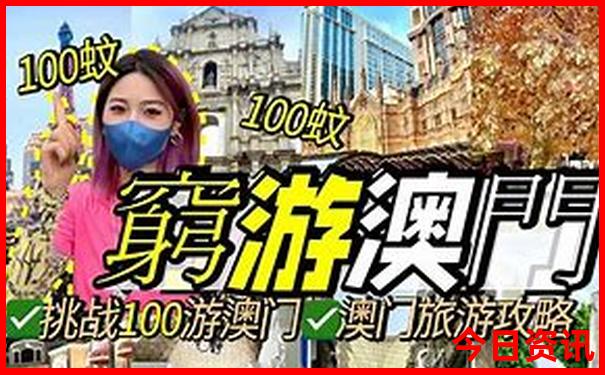 东北哪些城市比较好玩